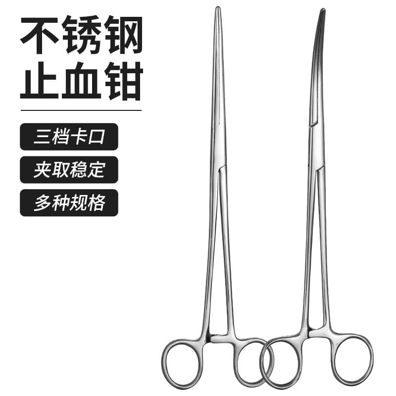 Shunxingfa Hemostatic Forceps Vessel Clamps Straight/Curved Tip Stainless Steel Brushed Coating Medical Forceps Hook Remover Cupping