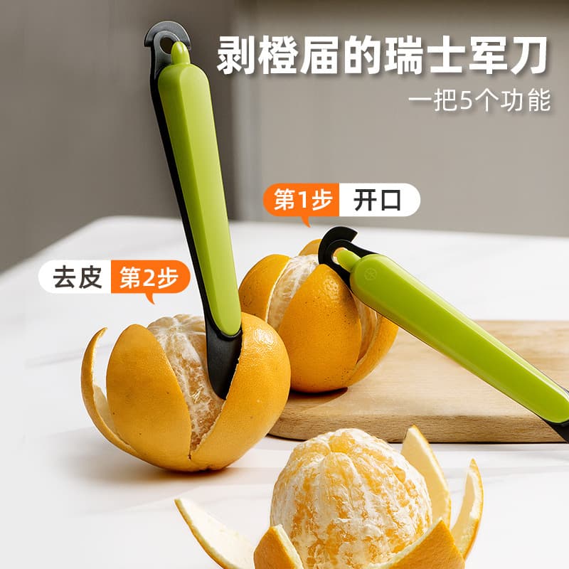 Manual orange peeler, citrus skin remover, navel orange and pomegranate opener