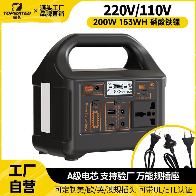 Cross-border Best Seller 220V/200W Outdoor Portable Power Station LiFePO4 Cells In Stock Ships Within 48H