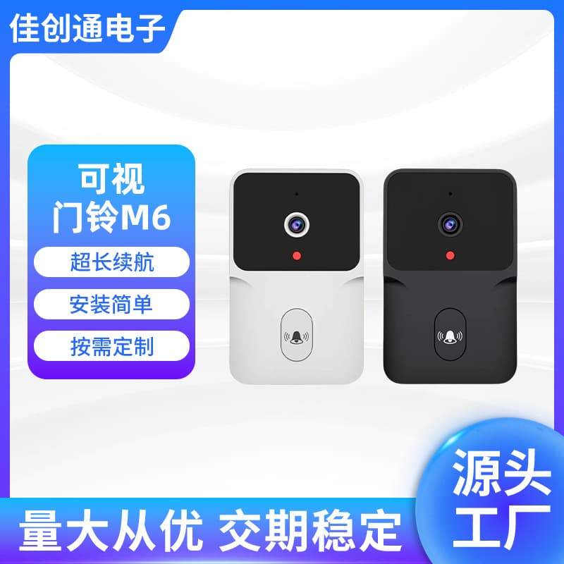 Factory surveillance M6 video doorbell with Wi-Fi wireless remote, high-definition night vision, and smart wireless home doorbell.