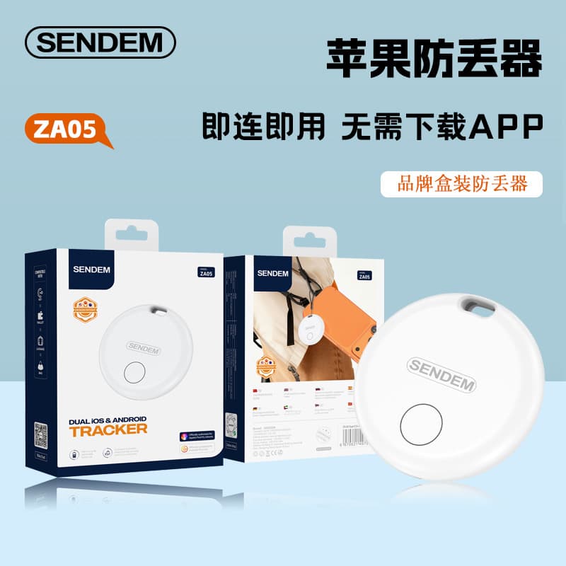 Compatible with Apple iOS Anti-Loss Tracker for Pets, Children, Elderly, Global Positioning Mini Tracker