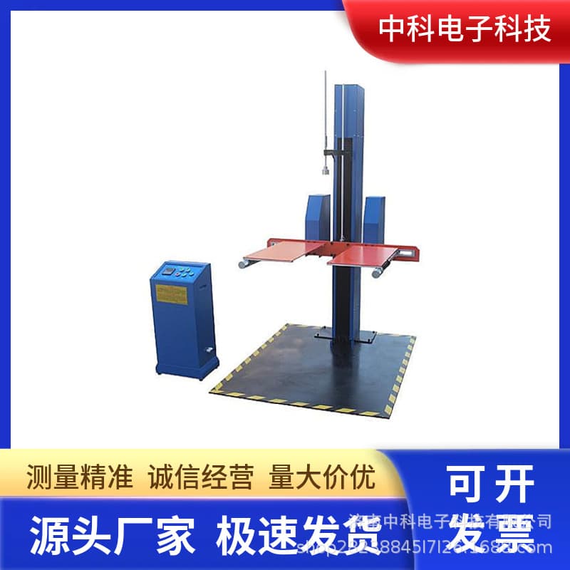 Drop Tester Chinese Pharmacopoeia 2025 Edition Package Impact Resistance Strength Test During Handling