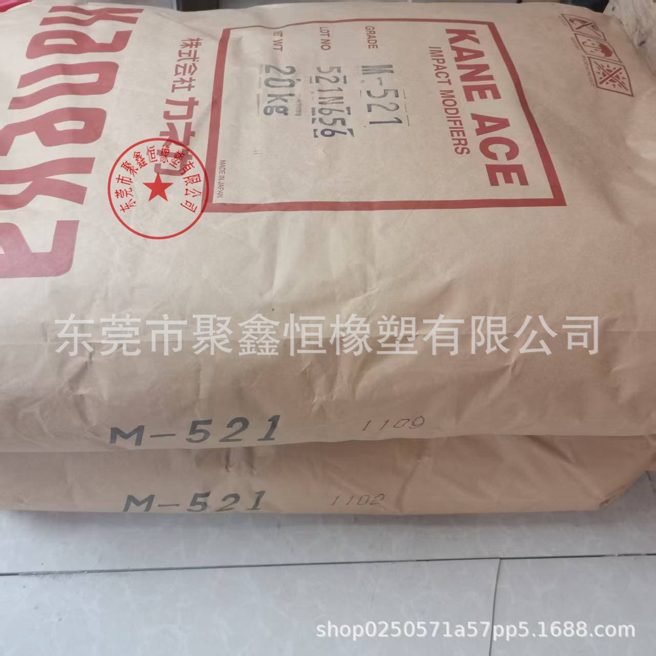 Kaneka Japan M521 MBS Toughening Agent UV Resistant, Low Temperature Impact Resistance, Natural Color, Powder Form