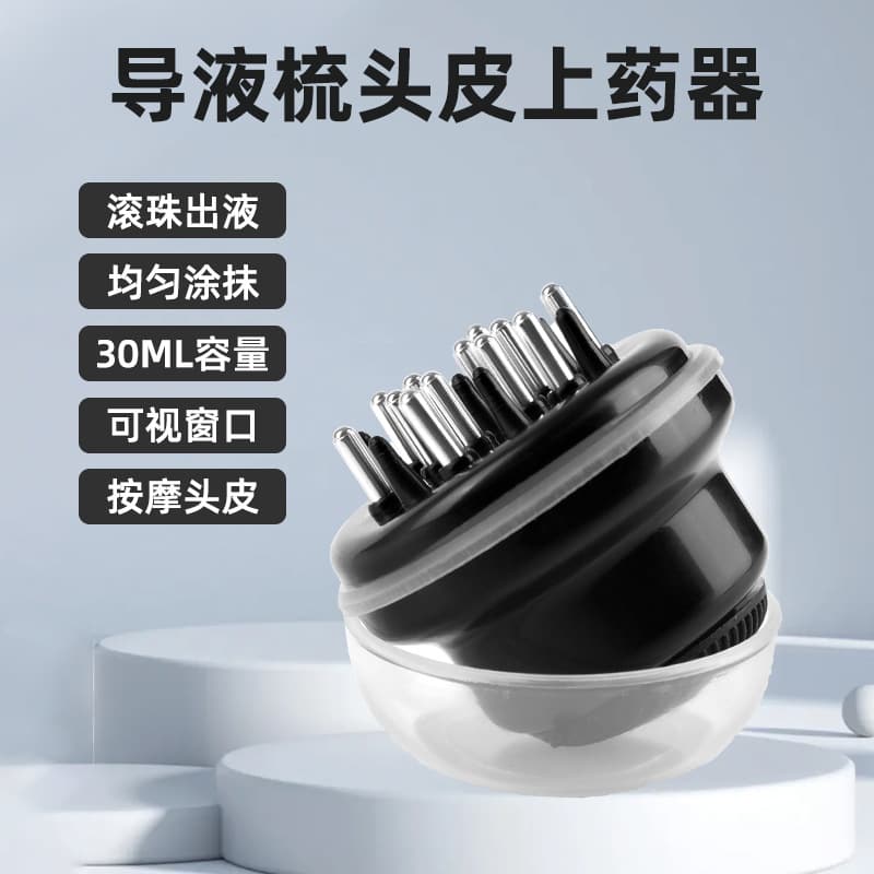 Cross-border Scalp Applicator Head Roller Massage Hair Growth Serum Guide Comb Essential Oil Applicator