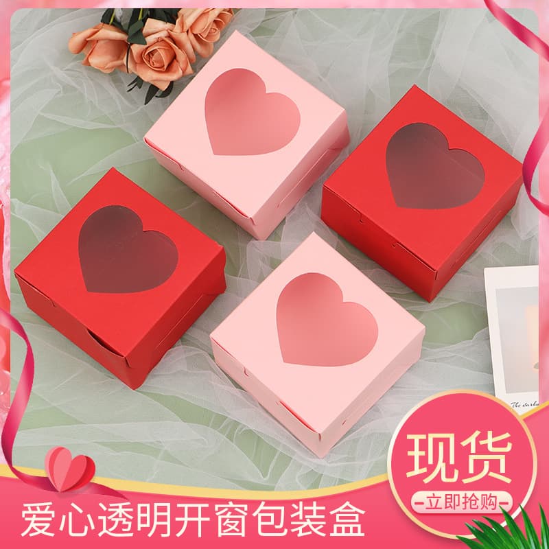 Dessert Box Baking Creative Cupcake Box Transparent French Pastry Muffin Box Solid Color Window Gift Box