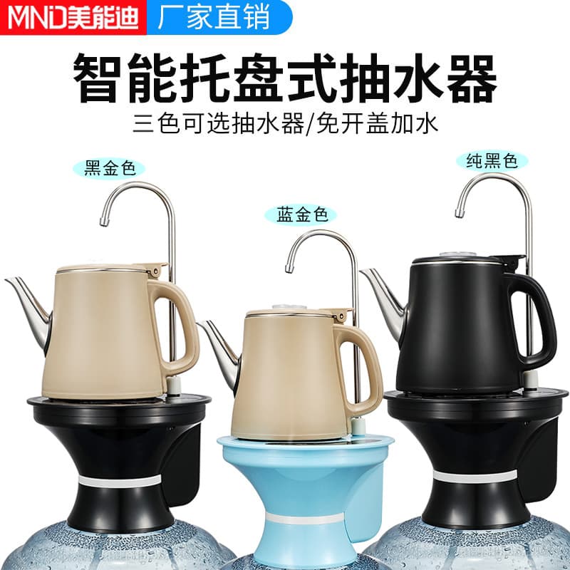 Meinengdi Automatic Water Dispensing Electric Kettle for Barreled Pure Water, Household Stainless Steel Boiling Pot