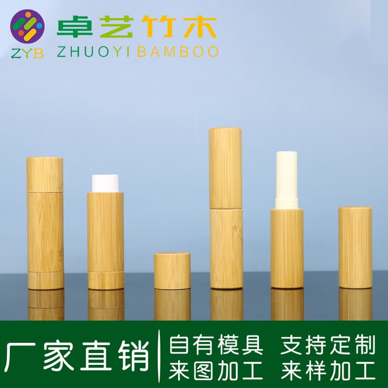 Bamboo Lipstick Tube Natural Bamboo Wood Lip Balm Tube Empty Bamboo Lipstick Tube