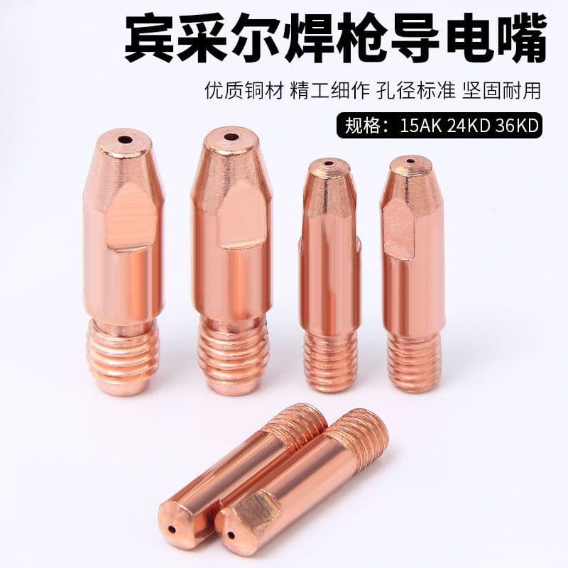Binzel Contact Tip 15AK/24KD Gas Shielded Welding Torch Contact Tip 0.8/1.0/1.2 MIG Welding Torch Accessories