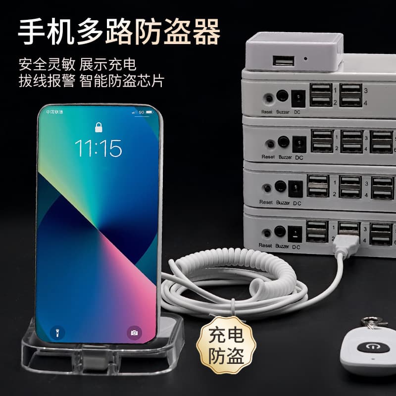 Multi-Channel Phone Anti-Theft Alarm New Display Stand Charging Holder Huawei Vivo Experience Counter Apple OPPO Alert