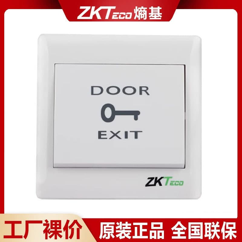 ZKTeco Touch Key Access Control Switch Button EX-802