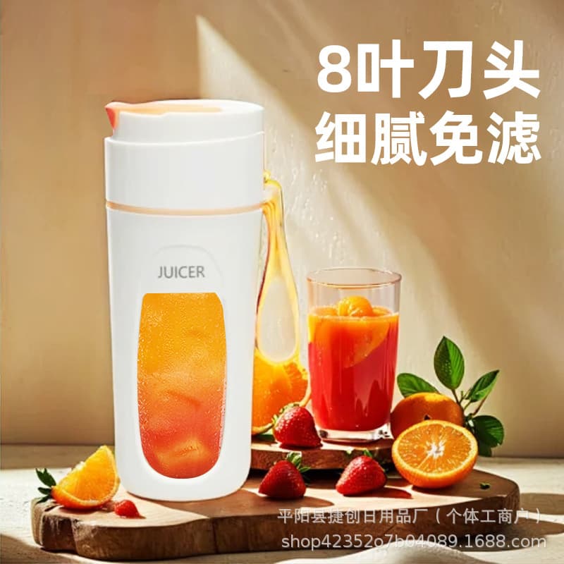 New compact quick-juice leak-proof low-noise fruit and vegetable cup, home wireless juice maker, portable rechargeable juicer cup