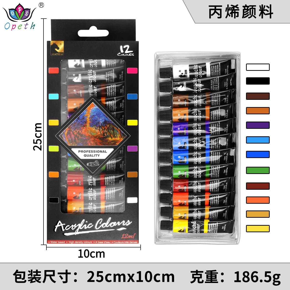 Cross-border Acrylic 12ml 12-Color Paint Set Watercolor Gouache Art Painting Pigment Glass Textile Oil Paint