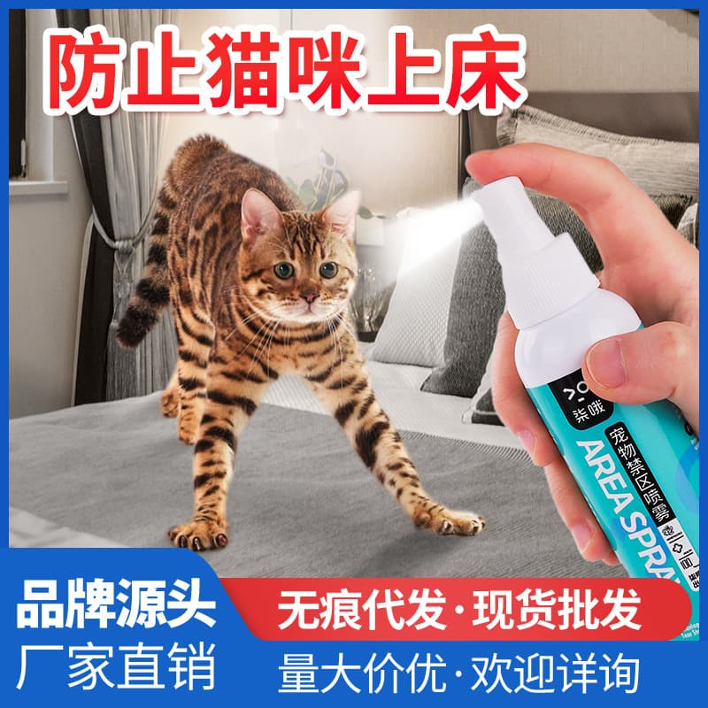 Pet Deterrent Spray for Cats and Dogs, Long-Lasting Outdoor Cat and Dog Urine Repellent, Keeps Cats Off Beds, Repels Stray Cats