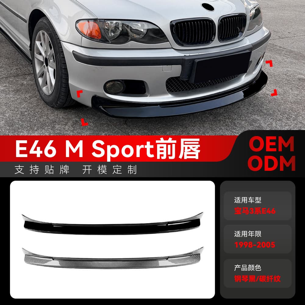 Fit 1998-2005 BMW 3 Series E46 M Sport Front Lip Spoiler Bumper Body Kit Cross-Border Modification Parts