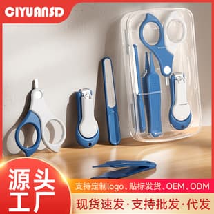 Baby Nail Clipper Set, Newborn Baby Nail Trimmer, Child Nail File Scissors, Anti-Pinch Nail Clipper