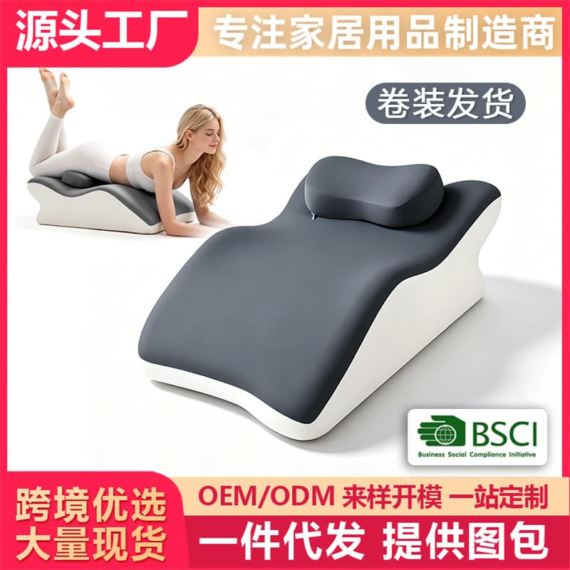 Sleeping pillow on the bed, lying on the head of the bed, playing with mobile phone, leg pillow, intercourse cushion, love affair mat, intercourse pillow, same-room pillow
