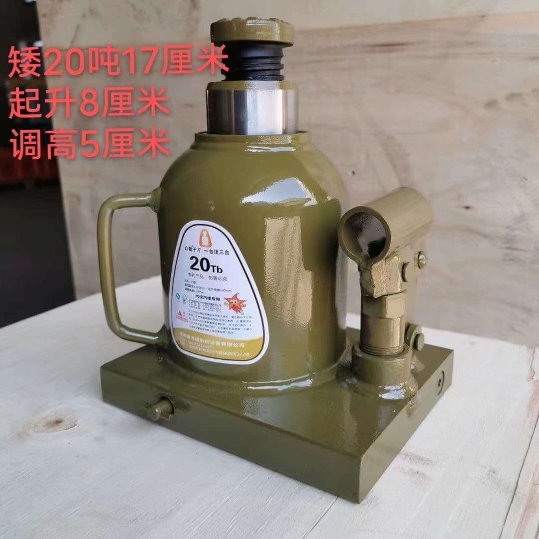 Tuneng Low-Profile Jack 20-Ton Low-Profile Vertical Oil Pressure Jack, Grease Fitting Swivel Base Jack, Ultra-Low