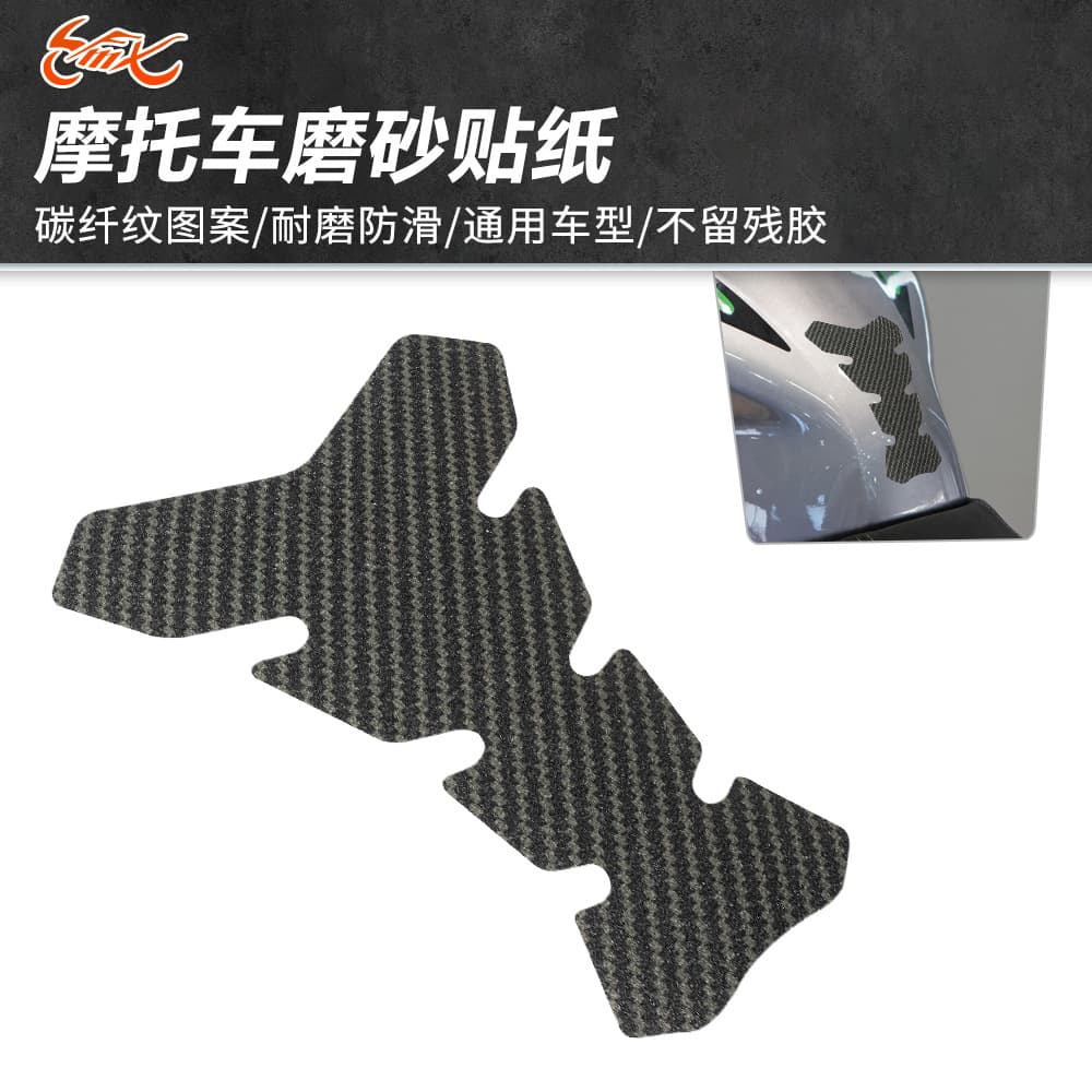 Compatible with Honda CB400 CBR250 CBR400 CBR600 CBR1000 Matte Tank Protector Fishbone Decal