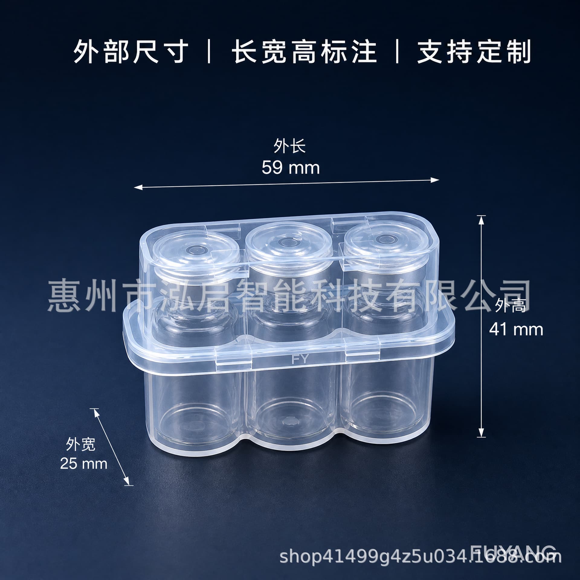 Vial Box 3ml 3-Pack Transparent Lyophilized Powder Vaccine Plastic Storage Box Vial Case