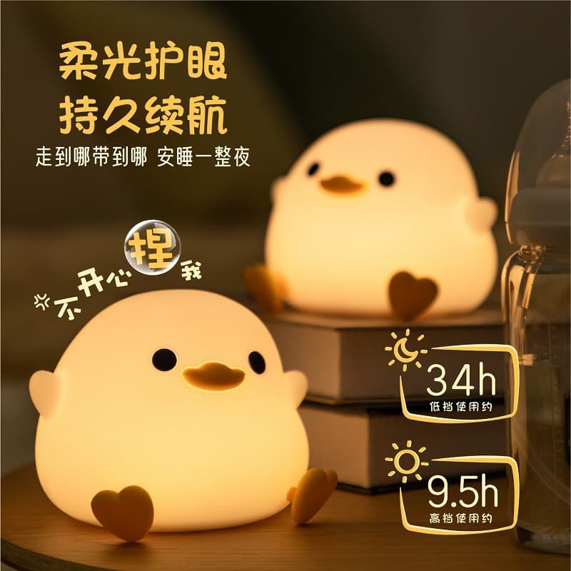 Ducky Night Light Bedroom Sleep Bedside Soft Light Eye Protection Baby Feeding Tap Light Gift for Girls Birthday