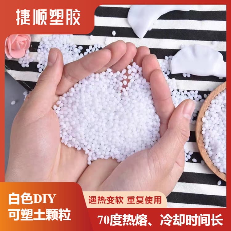 DIY thermoplastic free resin, self-made craft white reusable modeling crystal clay tree gum, 70-degree low temperature hot melt