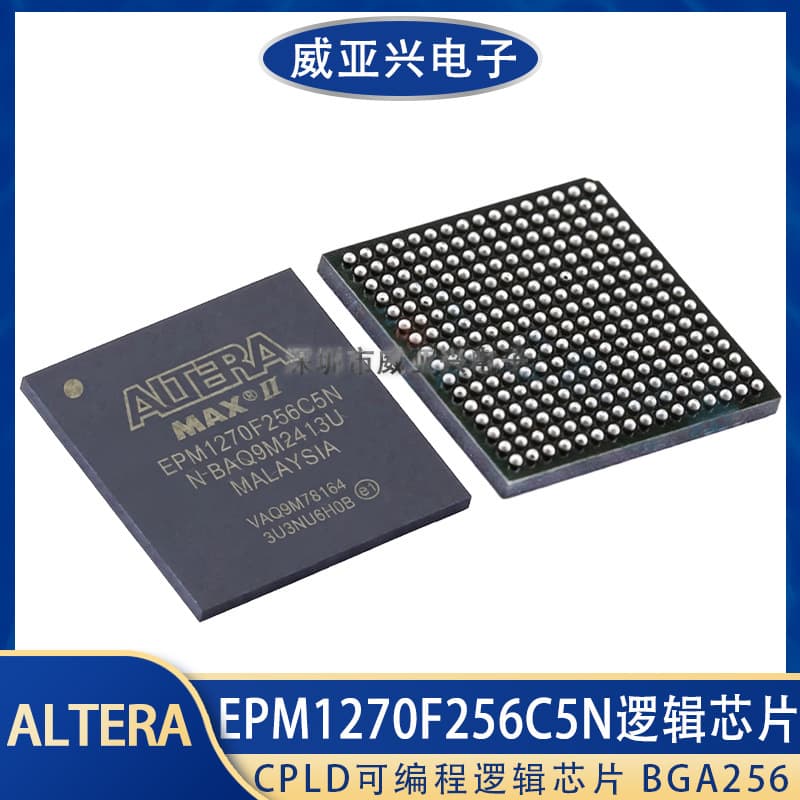 EPM1270F256C5N ALTERA MAXII series CPLD programmable logic chip BGA256