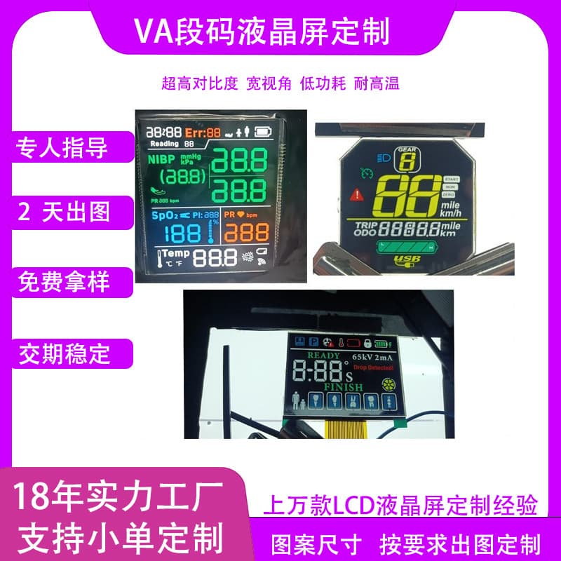 Lcd Color Air Conditioner Thermostat Lcd Broken Code Screen Infrared Thermometer Energy Storage Power Supply Va Black Film Lcd Screen