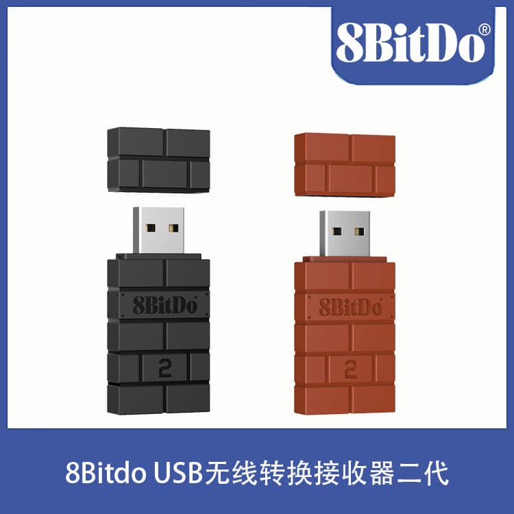 8Bitdo USB Wireless Adapter 2nd Gen Bluetooth for PC and NS Controller