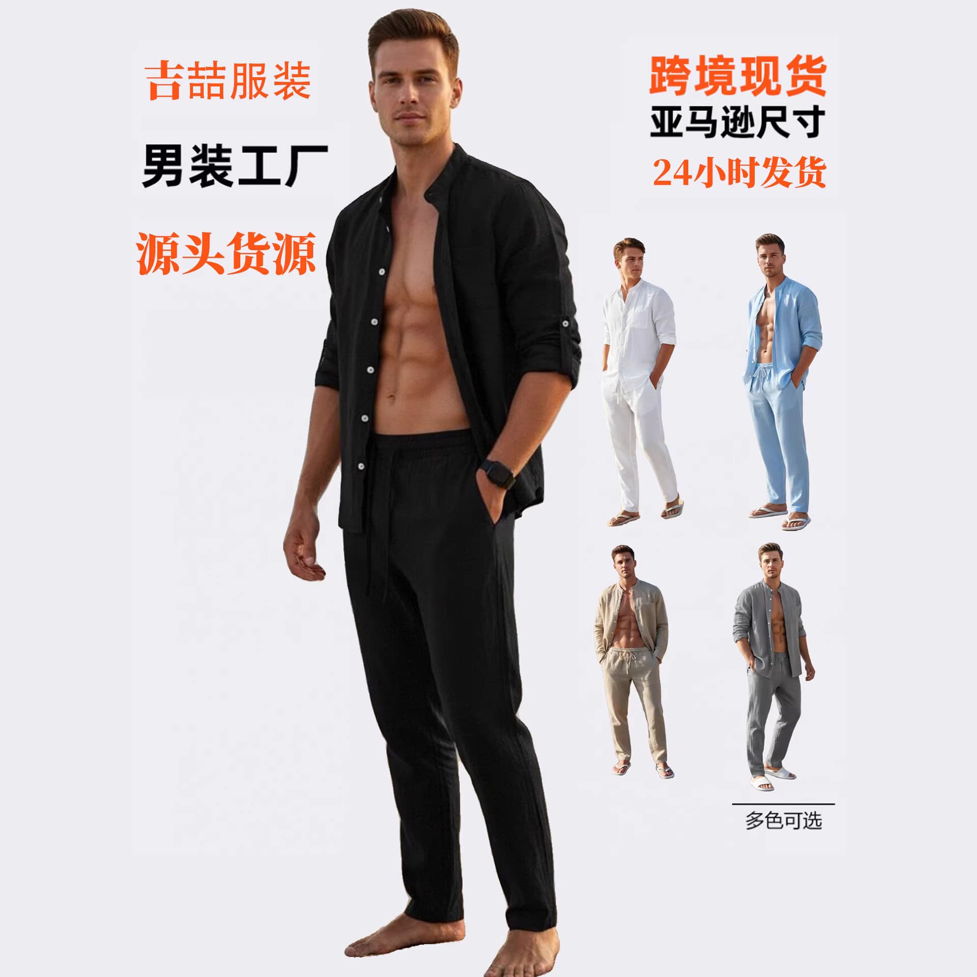 Men's Summer Fashion Vacation Beach Long Sleeve Shirt and Pants Linen Fabric Casual Set EU Size Casual Versatile