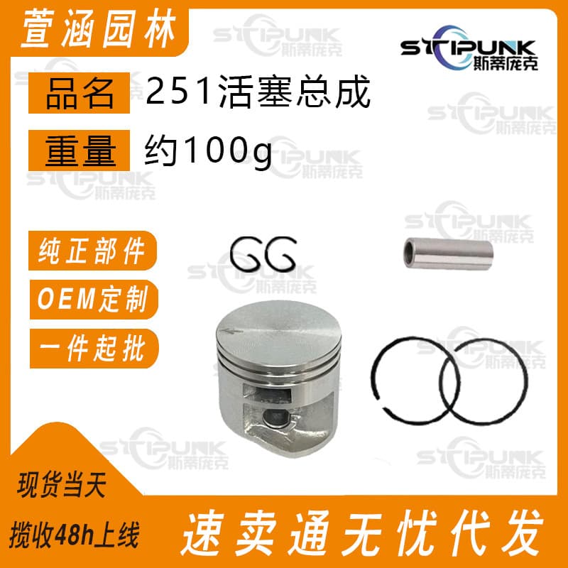 Compatible with Husqvarna 455 Cylinder Assy 537320402, Replacement Cylinder Assembly for 460 455