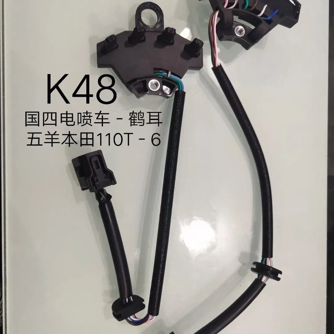 K48 Original Hall Effect K48 Coil Hall Sensor Motorcycle Sensor Auto Parts Motorcycle Accessories