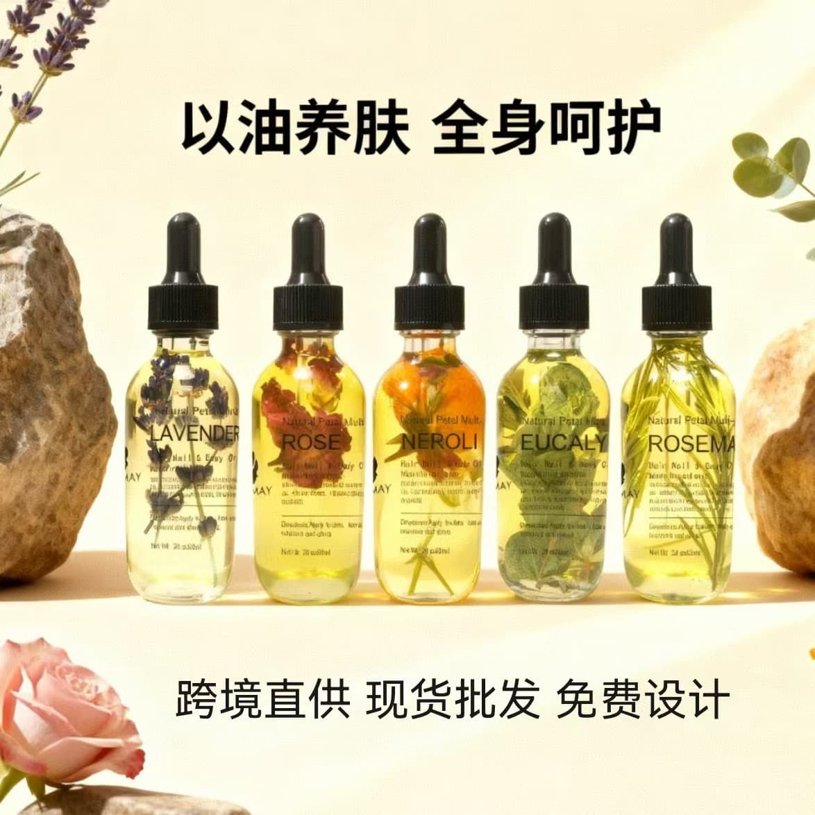 Cross-border rose lavender orange blossom eucalyptus rosemary dried flower essential oil aromatherapy essential oil beauty salon petal essential oil