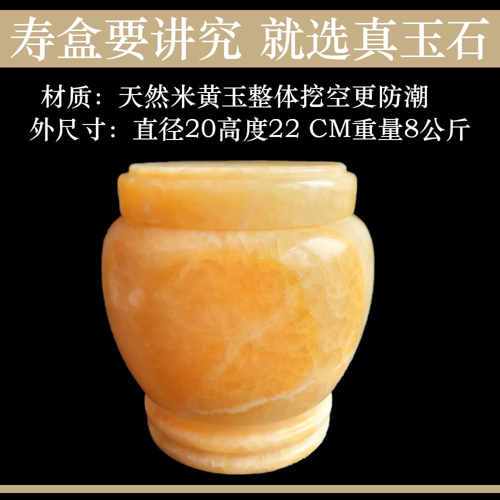 White jade and white glass cremation urn with Heart Sutra, for burial and funeral supplies, size 18*20.