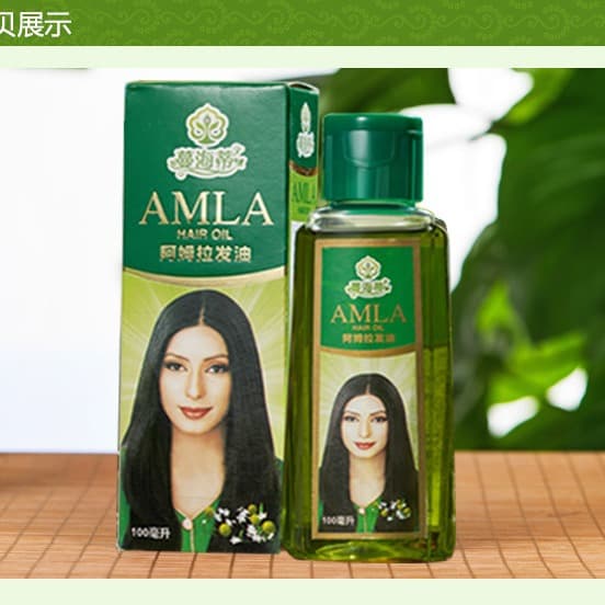 Cross-border Hair Care Oil Imported Amla Original Hair Oil Black Hair Nourishing Color Protection Post-Dye Repair Hair Oil