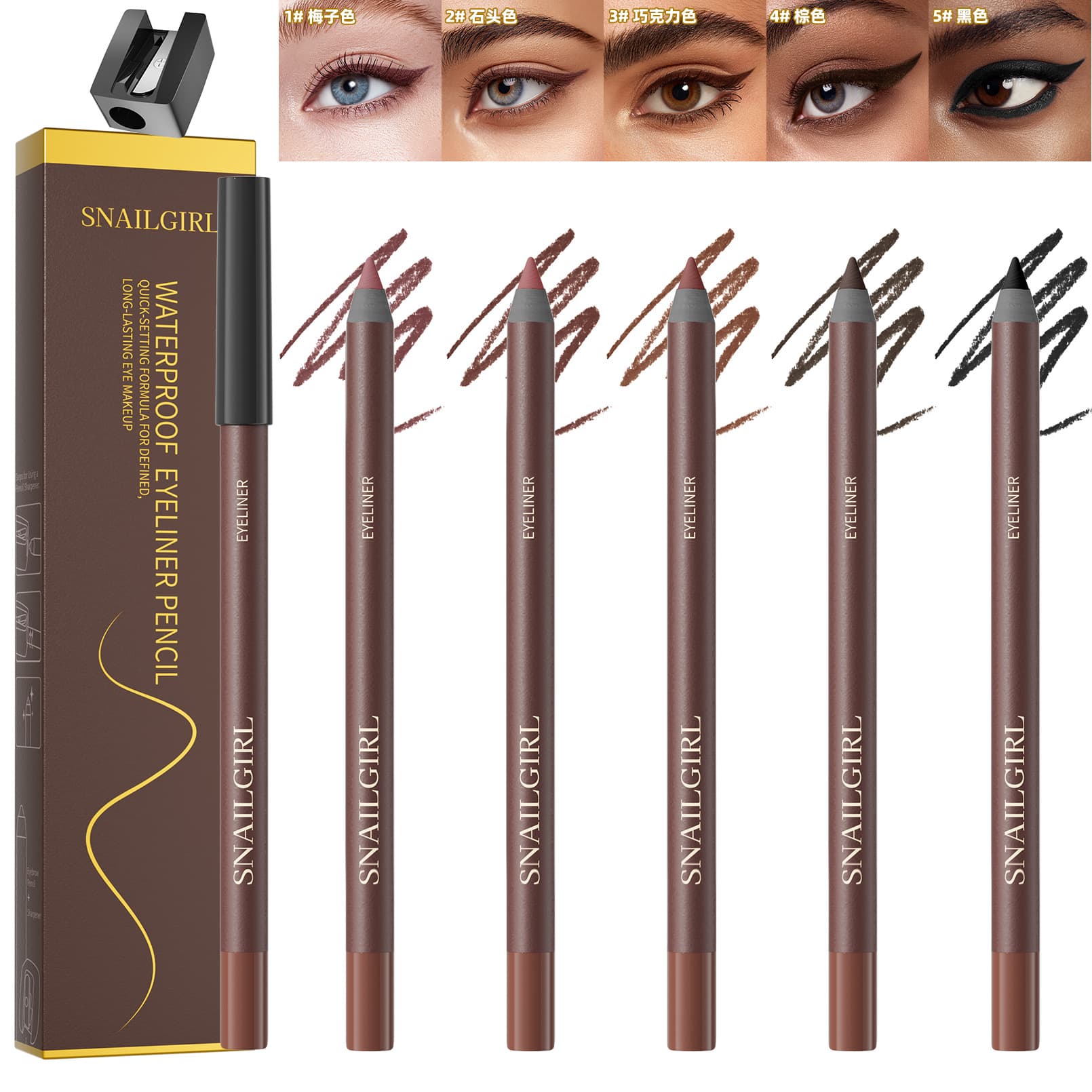 Snailgirl Colored Gel Eyeliner Pencil Waterproof Smudge-Proof Sharpenable with Sharpener Eye Makeup Pen Cross-Border