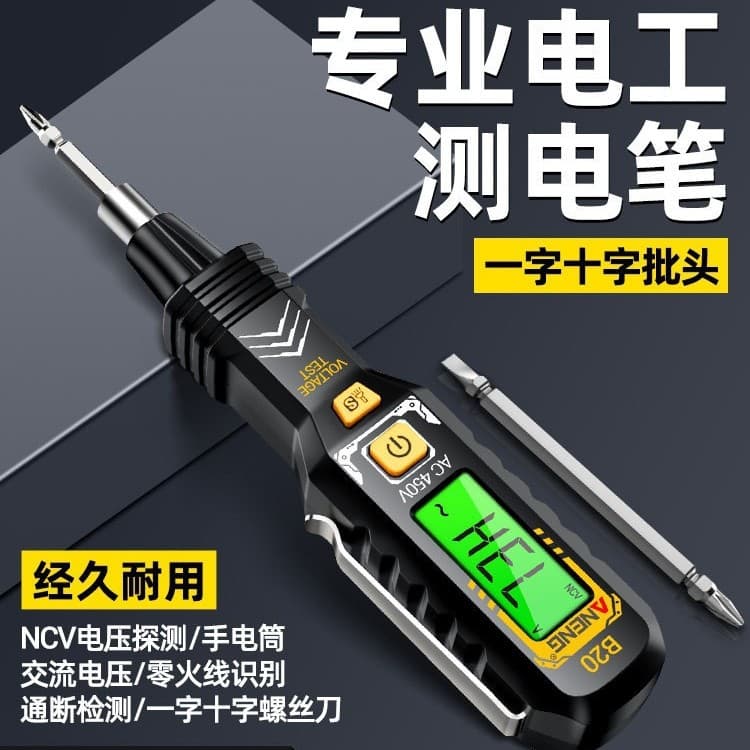 Electrician Smart Digital Induction Screwdriver, Dual-Purpose Multimeter Voltage Tester Pen, Wholesale with Free Shipping