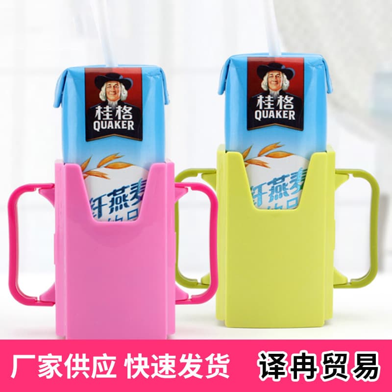 Milk Anti-Spill Drink Box Anti-Squeeze Cup Holder Retractable Baby Anti-Leak Training Cup Drinking Aid Beverage Holder
