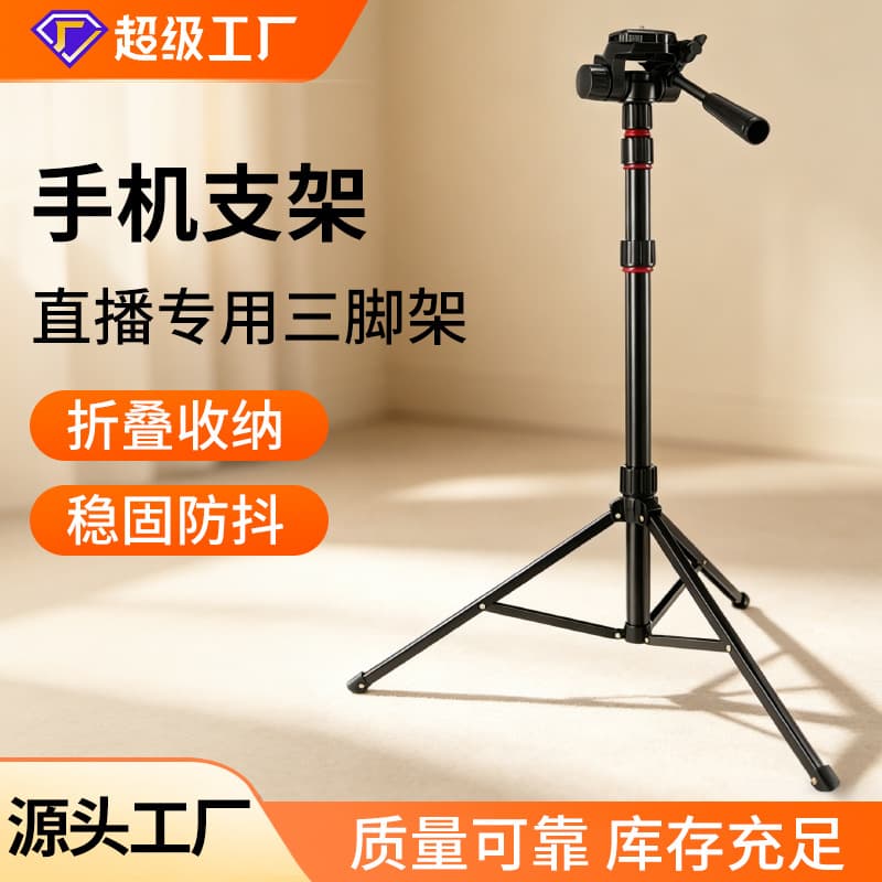 New Smartphone Gimbal Stabilizer 3-Axis Portable Extendable Camera Tripod Floor Selfie Stick Mount