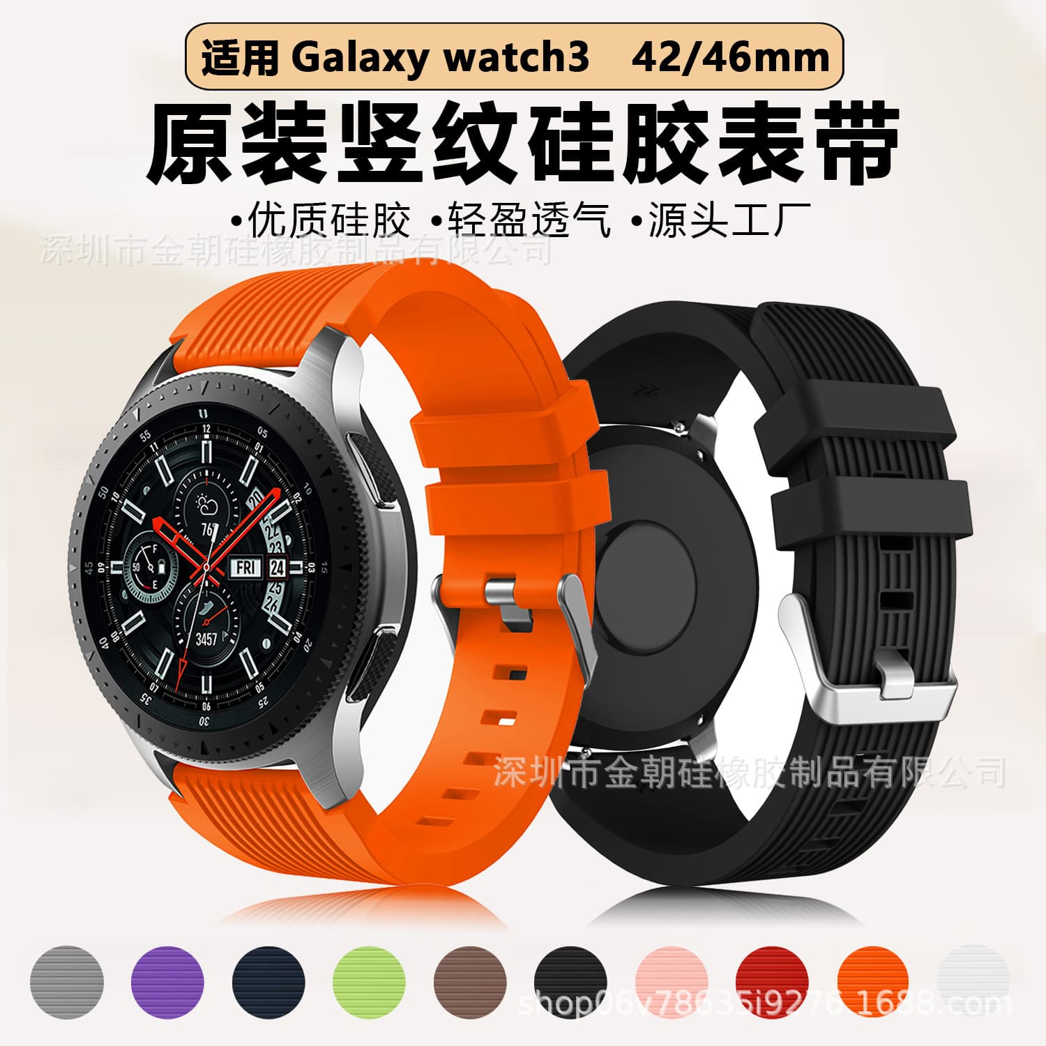 Suitable for Samsung watch3 silicone strap official original straight grain Galaxy sports watch strap 42/46mm