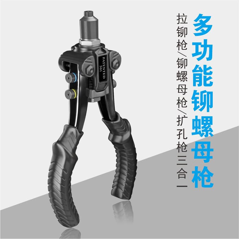 Jiuli Rivet Nut Gun, Pull Rivet Gun, Hole Expander 3-in-1 Multi-Function Rivet Gun, Nut Rivet Gun, Rivet Gun