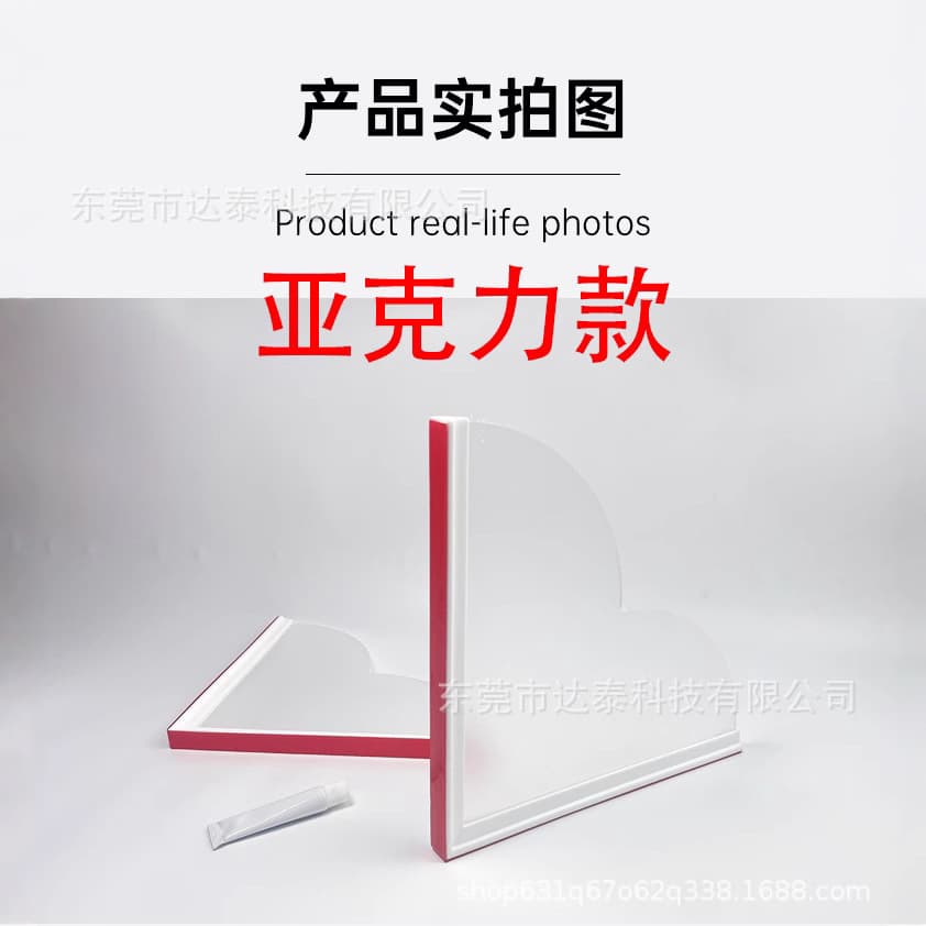 Hot-Selling Acrylic Silicone Waterproof Panel, Acrylic Water Barrier for Bathroom and Kitchen Sink Splash Guards
