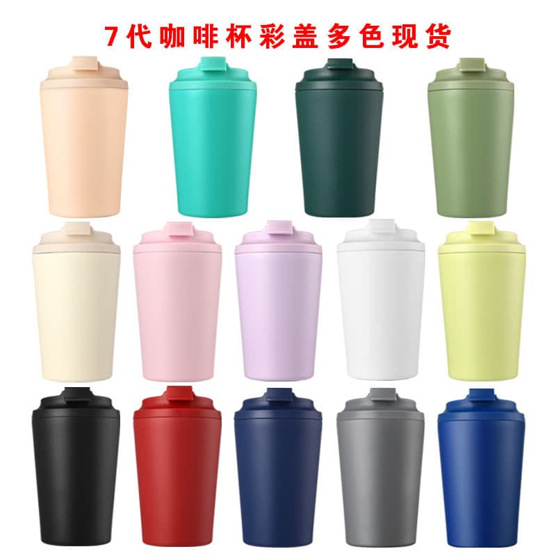 Cross-border 12oz Graduated Coffee Cup Outdoor Home Portable Milk Cup Double-wall 304 Stainless Steel Insulated Water Cup