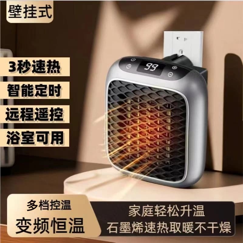 Black tech household mini heater, small portable wall-mounted energy-saving bathroom heater for office use, power-efficient.