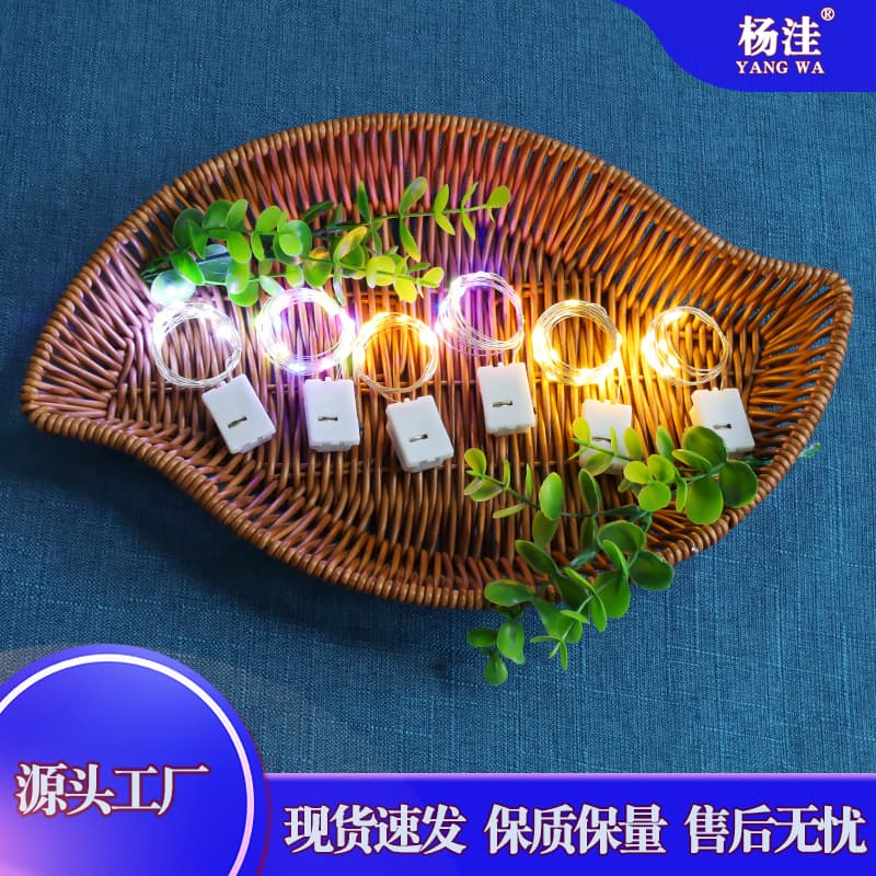 Yanggu Led String Lights Decorative Flower Cake Small White Box Three-level Dimmable Colorful Lights Gift Box Decorative