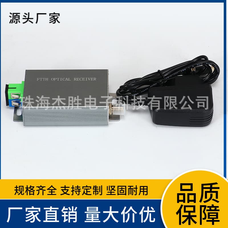 Jiesheng Rx-A10W CATV wavelength division multiplexing optical receiver DVBS2 cable TV fiber optic receiver HD