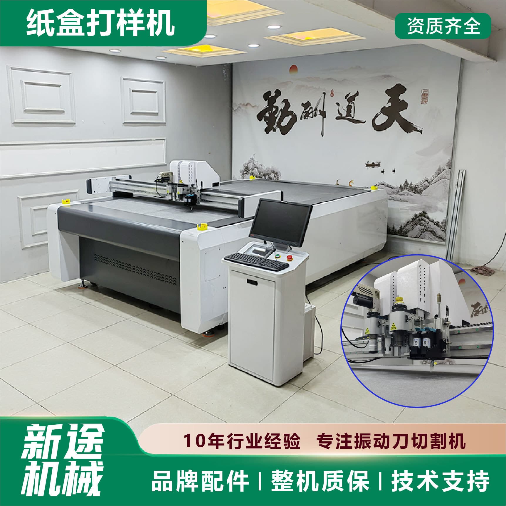 Leather and Vinyl Flooring Vibration Knife Cutting Machine Xintu Computer Cutting Bed for Oxford Cloth Automatic Computer Cutting Machine