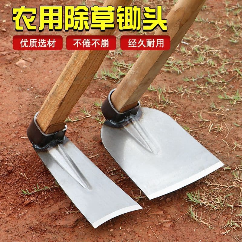 Agricultural Manganese Steel Multifunctional Small Large Hoe for Gardening Weeding Digging Soil Ground Bamboo Shoots Shovel Reclamation Outdoor Vintage