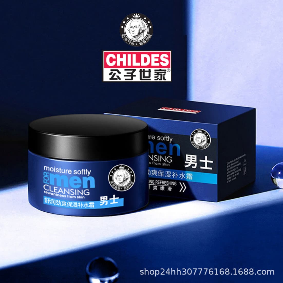 Gongzishijia Men's Moisturizing Cream Large Capacity Essential Moisturizing Skin Care Lotion for Autumn and Winter Manufacturer