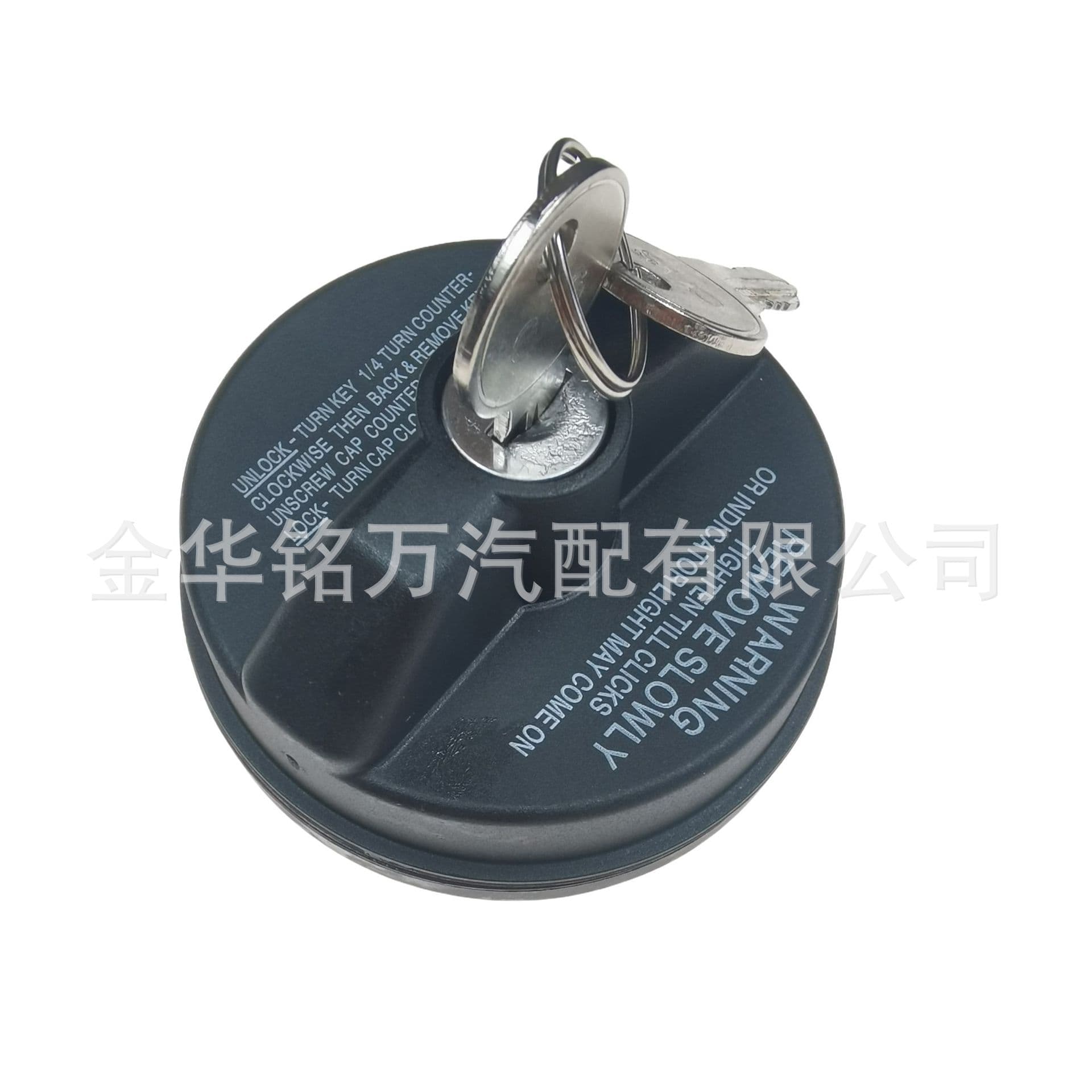 Compatible with Toyota fuel tank caps with locks, Tundra, Chevrolet fuel tank cap lock 77300-47020 10504.
