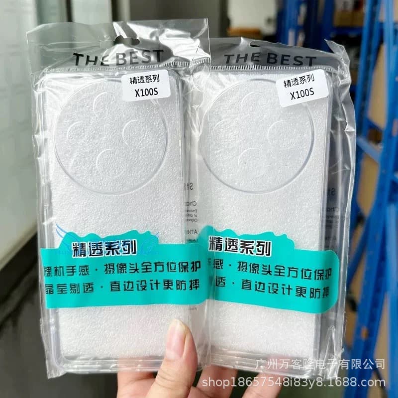 High-Transparency Thickened Clear Case Compatible with VIVO S60/Yuanqi S50/PROMINI Y600PRO Precision Cutout Case